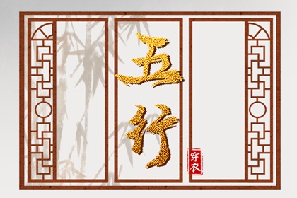 名字合八字|算命合婚农历|命中姻缘测试|测算夫妻姻缘