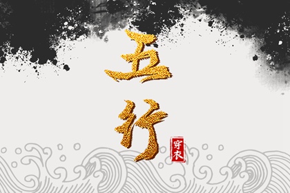 八字测男女姻缘 正缘配对 测姻缘姓名测试